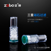 zobo正牌滤芯型烟嘴过滤器，换芯适配抛弃型滤嘴，盒男士香菸烟具滤芯