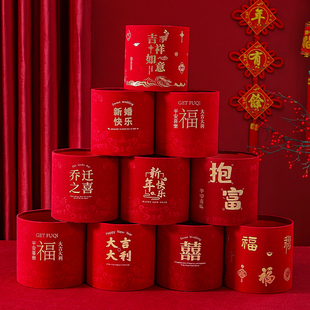 新年福桶红色装饰绒布摆件春节年宵，花抱抱桶，diy过年用喜庆插花桶