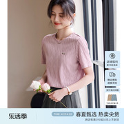 XWI/欣未肌理感粉色短袖T恤女夏季优雅气质通勤简约显瘦上衣