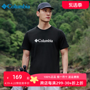 Columbia哥伦比亚T恤男24春夏户外休闲透气棉上衣圆领短袖JE1586