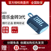 JBL GO3音乐金砖3代无线蓝牙音箱迷你防水小音响便携低音