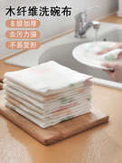 木纤维洗碗布厨房(布厨房)专用抹布不沾油，吸水毛巾加厚棉纱洗碗巾清洁家用