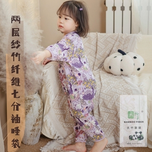 婴幼儿七分袖夏季薄款睡袋竹纤维宝宝，一体式分腿女童男童睡衣