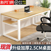 电脑桌台式家用简易书桌学习写字桌长方形工作台简约办公桌小桌子