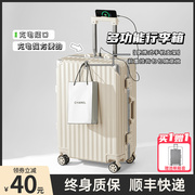 拉杆行李箱女20寸22铝框男静音万向轮大容量，登机旅行密码箱子