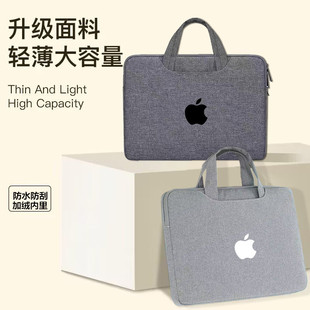 苹果applemacbookair13.6英寸pro1416笔记本，电脑专用手提包，13.315.4内胆收纳袋2023防水保护套m1m2简约