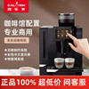 KALERM/咖乐美K95L全自动现磨咖啡机办公室酒店支持一键商用扫码