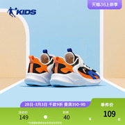 中国乔丹童鞋儿童跑步鞋2024春季男童鞋子运动鞋软底轻便鞋子