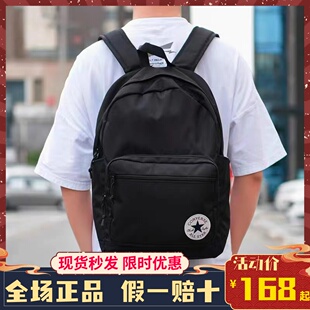 converse匡威书包经典，男女白色休闲包户外运动，双肩背包10020533
