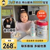 找客服更便宜 24.11森宝Semper星耀红罐HMO3段三段婴幼儿奶粉