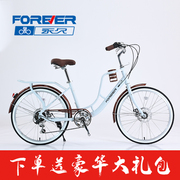 上海永久24咖啡复古时尚学生x成人通勤城市代步变速轻便单车自行