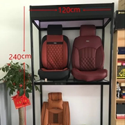 汽车饰用品4s店展示货架脚垫坐垫把套座套座椅模型展柜