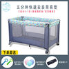 新欧式婴儿床多功能便携式可折叠游戏床新生儿折叠床旅行床BB宝宝