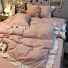 韩式公主风粉色四件套花边被套被单单件水洗棉可爱少女心床单床裙