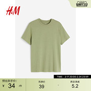 hm男装t恤2024春季棉质，舒适标准版型，简约纯色圆领短袖0685816