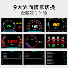 汽车多功能仪表OBD水温表 改装油耗表车速转速里程涡轮油温表通用