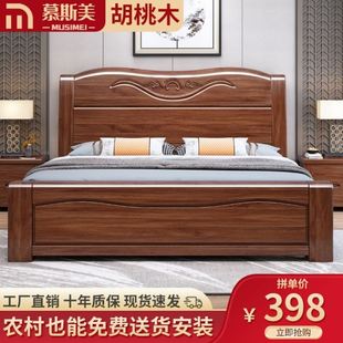 檬榆胡桃木实木床中式1.8米简约主卧双人床1.5米抽屉储物婚床大床