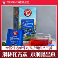 tk0咖啡因低糖低卡水果茶冷泡茶