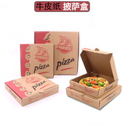 678910寸12寸pizza披萨，盒子可配支架食品外卖牛皮纸打包盒