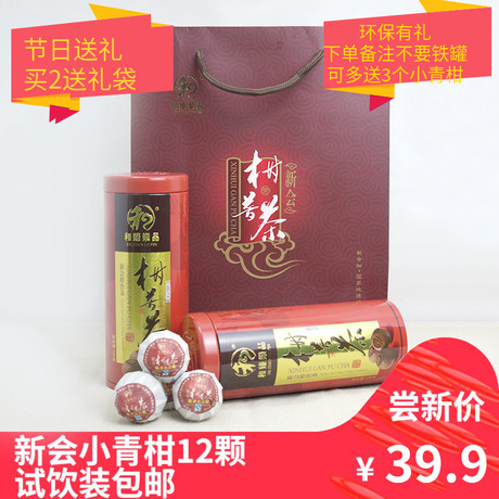 宫廷陈香普洱