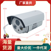 WM9A1200线监控摄像头高清红外阵列摄像机夜视防水探头 模拟摄像