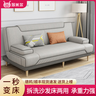 折叠沙发床两用现代简易客厅，小户型多功能乳胶，懒人双人布艺沙发床