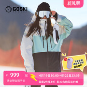 goski滑雪服女套装防风防泼水，情侣加棉保暖滑雪背带裤，男滑雪外套