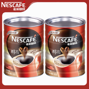 雀巢咖啡醇品黑咖啡冷热冲泡提神美式无蔗糖500g*2罐装速溶纯咖啡