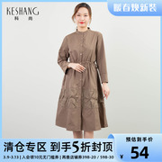 科尚2023年秋季韩版收腰显瘦女士中长款过膝风衣时尚气质外套