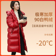 女士冬季红色羽绒服中长款亮面免洗宽松东北超厚款白鸭绒(白鸭绒)外套