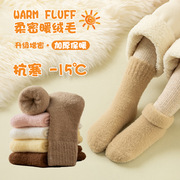 纯色珊瑚绒儿童袜子加绒童，女童袜子冬季保暖婴儿，袜子加厚地板袜x