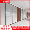 杭州办公室玻璃隔断墙铝合金高隔间双层带百叶屏风成品钢化磨砂墙