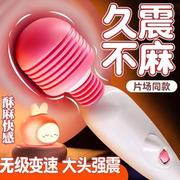 震动按摩捧电动女女性智能按摩器捧胸部保健用品女生震动仪全身多