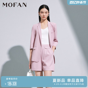 mofan摩凡优雅职场风西装裤，女2024夏粉紫色高腰显瘦休闲短裤