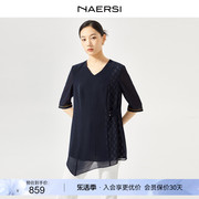 NAERSI/娜尔思V领直筒雪纺衬衫女2024夏装通勤简约七分袖上衣