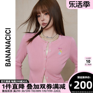 bananacici2024年春季浪漫度假风美人鱼，绣花针织开衫外套