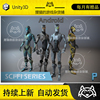 unityandroidrobot1.1安卓，科幻机器人模型，素材包