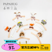 papahug|手工毛毡实木卡通动物，防滑衣架儿童木质可爱裤架拍照