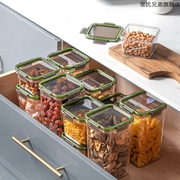 可叠加零食干果保鲜盒四面锁扣，防潮密封罐方形，透明厨房杂粮储物罐
