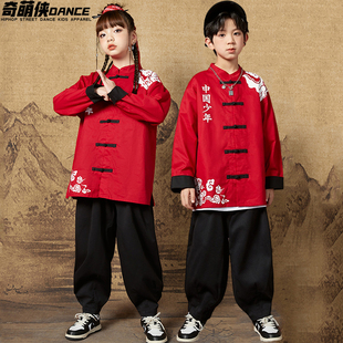 元旦中国风街舞儿童表演服装，男童国潮唐装演出服武术套装女童古装