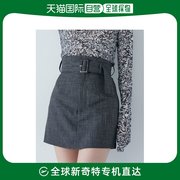 日本直邮MURUA 女士高腰迷你裙 带腰带设计 简约基础款 显瘦效果