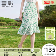 香影碎花半身裙女2024夏装法式高腰中长款梨型身材绿色a字裙