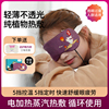 电加热蒸汽热敷眼罩缓解眼疲劳艾草绒助睡眠发热遮光眼罩usb专用
