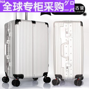 日本pc拉杆箱万向减震轮铝框，拉链行李箱包，学生男20女24大容量旅行