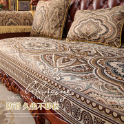 欧式沙发垫高级感美式皮沙发套罩防滑高端复古坐垫可机洗四季通用