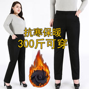 胖mm特大码女裤，300斤加绒加厚裤子冬加肥，加大码保暖裤女弹力长裤