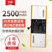 适用华硕MemoPad 10.1 C12P1301 TF303K K00A ME302C平板电池内置