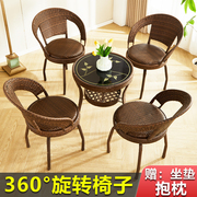 藤椅三件套阳台桌椅组合小茶几户外庭院休闲单人，椅子简约靠背腾椅