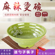 密胺碗仿瓷拉面碗商用塑料汤粉碗麻辣烫专用碗大碗防摔汤碗米线碗
