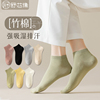 袜子女春秋季日系学生纯色竹纤维棉黑色白色短袜